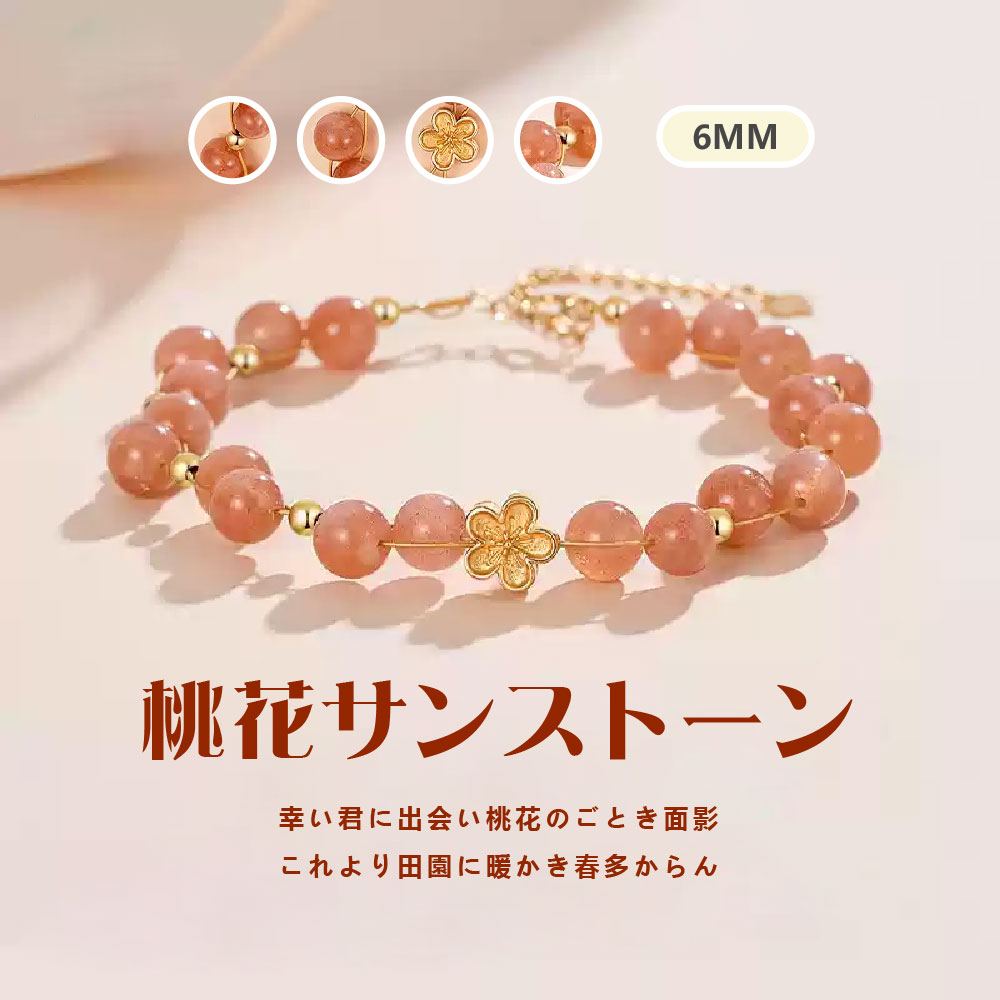 樂天商城 - 天然石 ブレスレット 6mm ストロベリークォーツ 天然石ブレスレットパワース トーンブレスレッ スアクセサリー