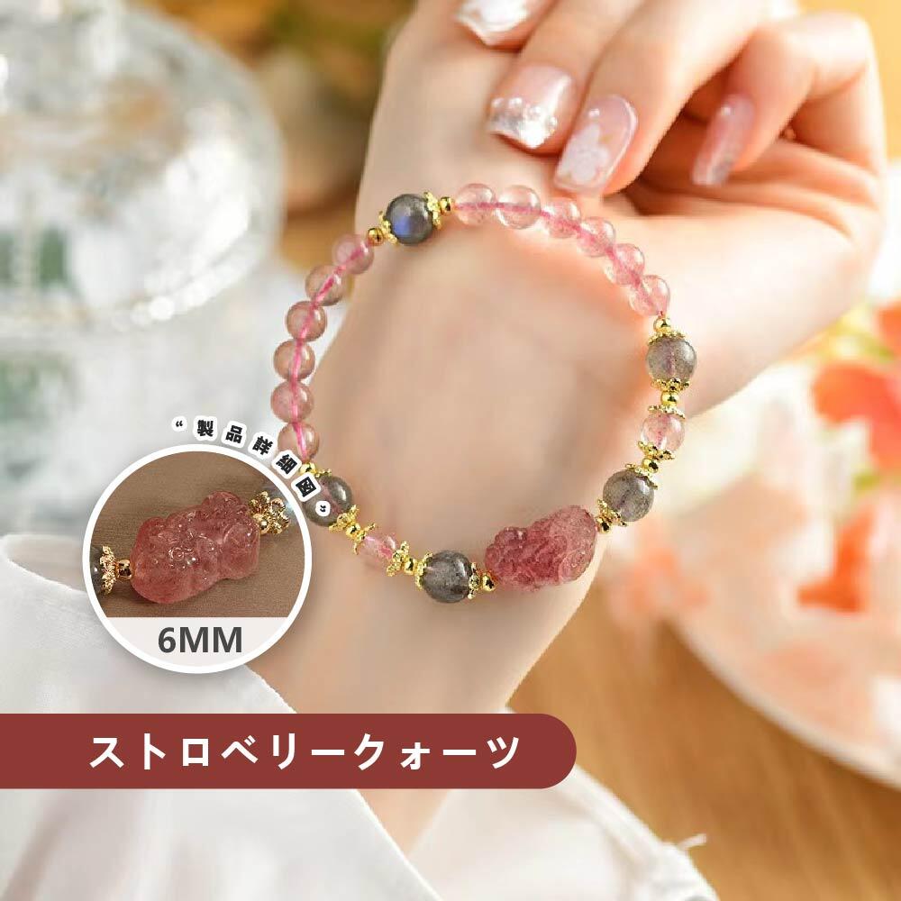 樂天商城 - 天然石 ブレスレット 6MM ストロベリークォーツ 天然石ブレスレットパワース トーンブレスレッ スアクセサリー