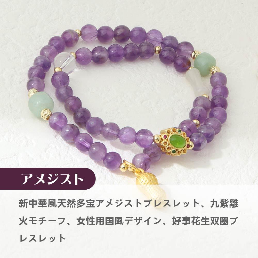 樂天商城 - 天然石 ブレスレット 6MM ストロベリークォーツ 天然石ブレスレットパワース トーンブレスレッ スアクセサリー