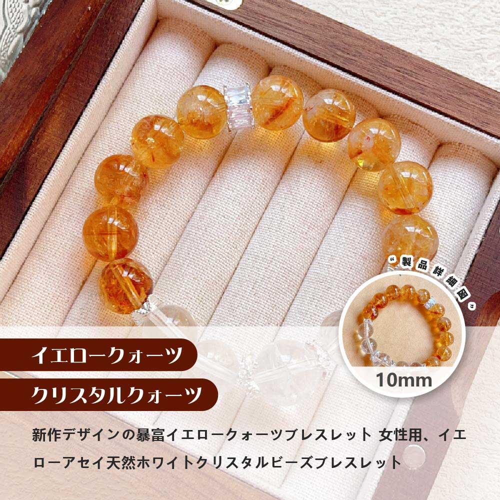 樂天商城 - 天然石 ブレスレット 10MM ストロベリークォーツ 天然石ブレスレットパワース トーンブレスレッ スアクセサリー
