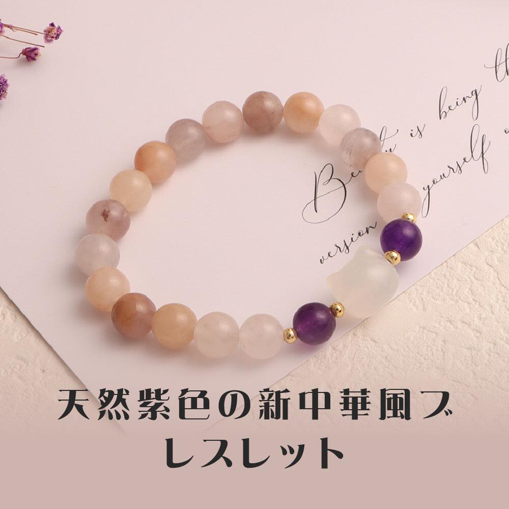 樂天商城 - 天然石 ブレスレット 8MM ストロベリークォーツ 天然石ブレスレットパワース トーンブレスレッ スアクセサリー