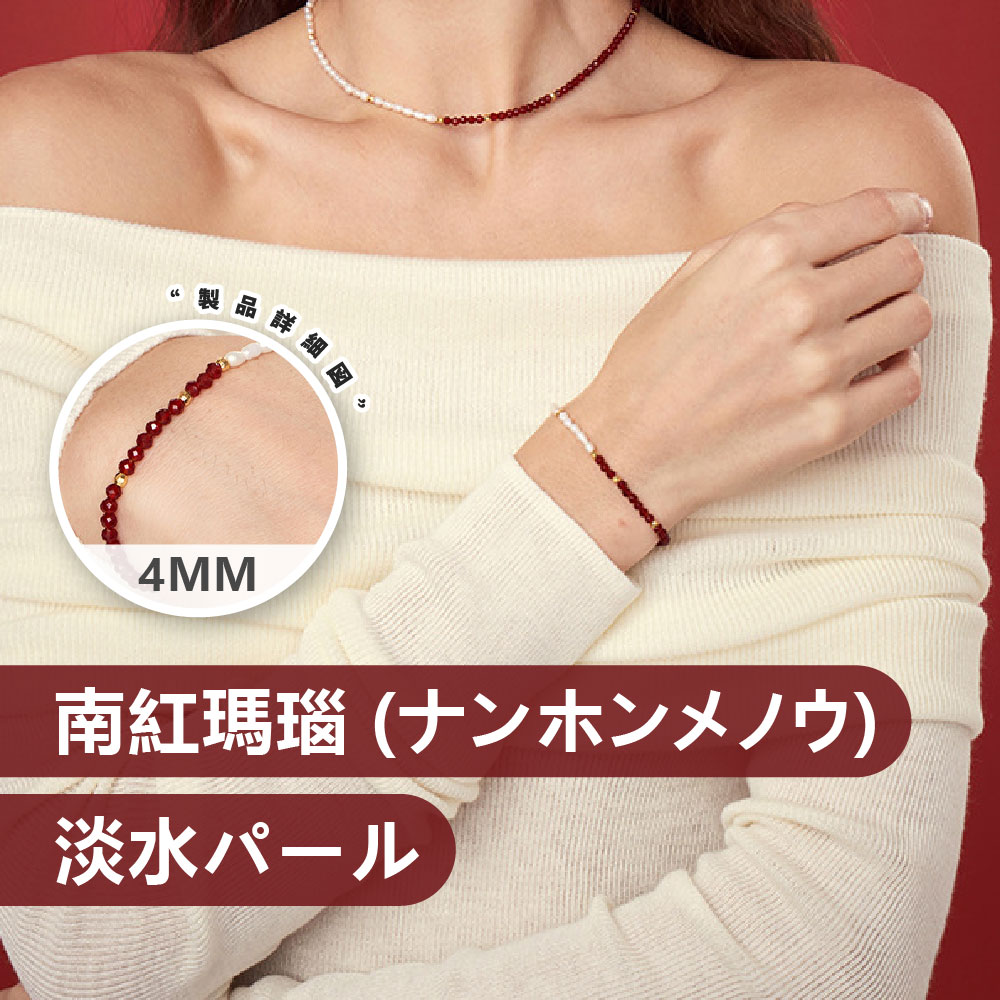 天然石 ブレスレット 4mm ストロベリークォーツ 天然石ブレスレットパワース トー...