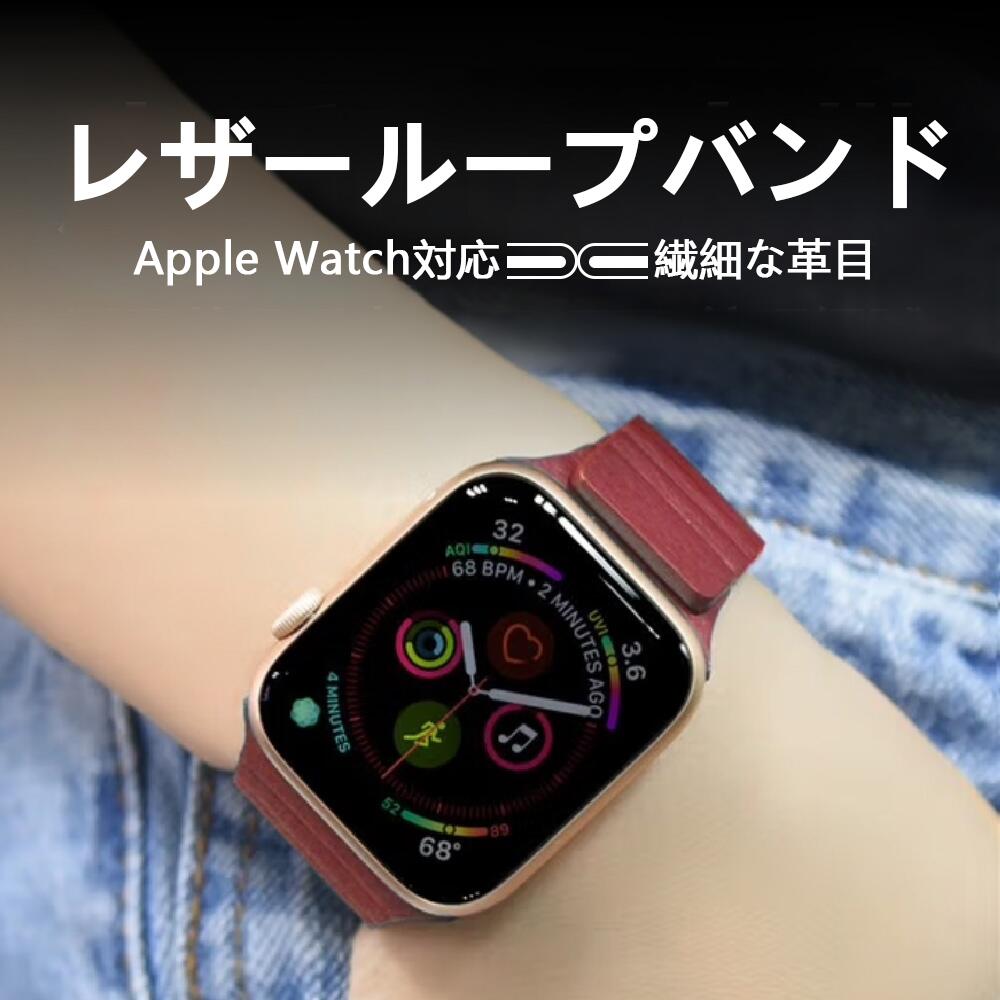 Ladies - アップルウォッチ マグネット バンド スポーツ 替え ベルト サイズ調整 簡単 強力撥水 高級 プレゼント 滑り止め シンプル 軽量