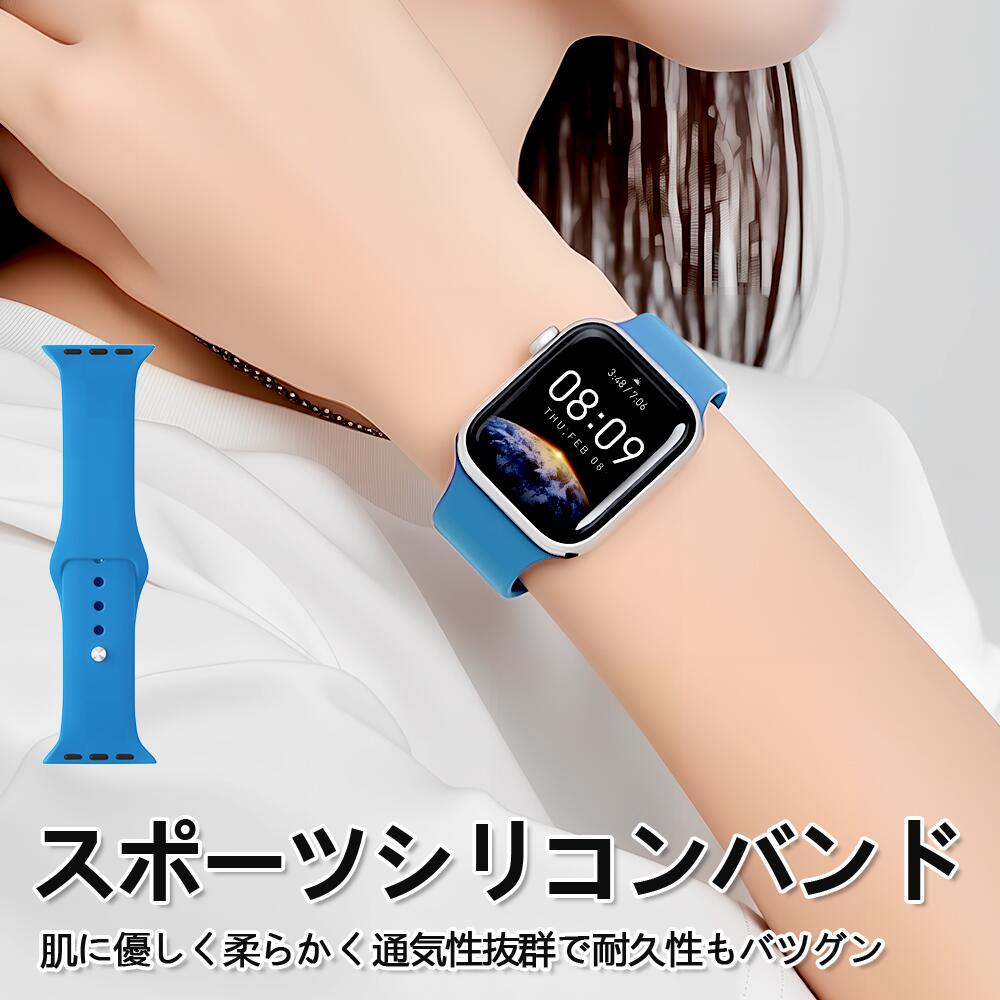 Apple watch アップルウォッチ バンド シリコン スポーツ アウトドア 腕時計 ギフト 7穴調節可能なメタルバックル