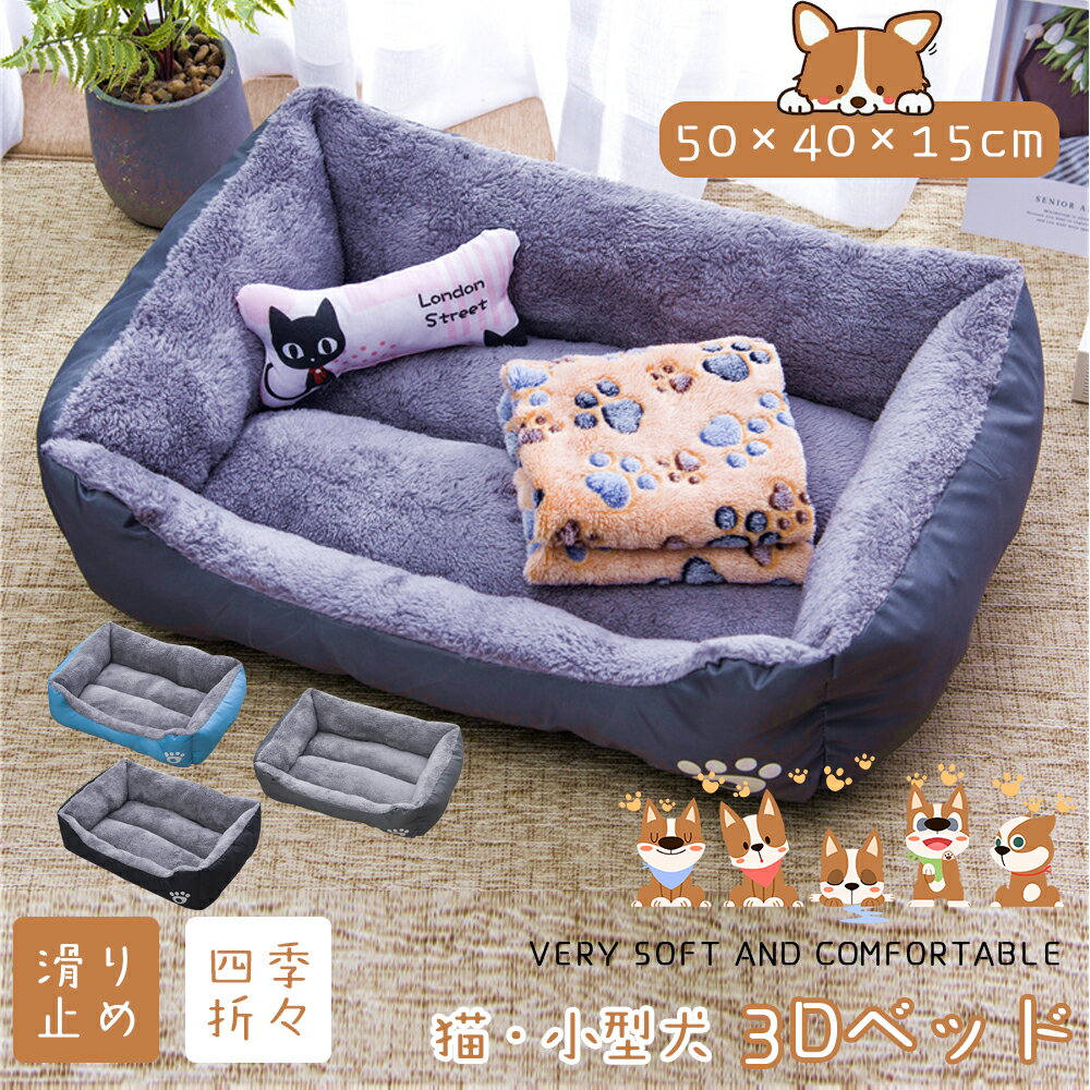 樂天商城 - ペットベッド ふわふわ ドーム 小型犬 猫 ペット用 ベッド カドラー ドーム ハウス ソファ クッション マット ハウス おしゃれ ふかふか グッズ 猫用 犬用 もちもち 暖かいハウス