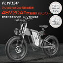 【送料無料】ファットバイク 電動自転車 20インチ X20 アクセル付き フル電動自転車 48V 20AH モペット 自転車 アクセル付き電動自転車 20インチ 電動バイク 20inch 電動 ファットバイク 自転車 迫力の極太タイヤ スノーホイール 電動自転車 フル電動自転車 FATBIKE 1000W