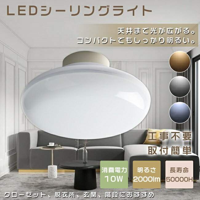 ≪最安挑戦★1,480円！≫LEDシーリン