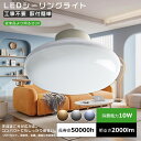 最安挑戦！ LEDシーリングライト 小型 10W 昼光色6000K 2000lm 100W相当 小型 LED シーリングライト シーリングライト LED 4.5畳 4畳 LEDシーリングライト 6畳 コンパクト 丸型 照明器具 天井照明 玄関 洗面所 台所 廊下 階段 インテリア 薄型 シンプル LED照明 工事不要