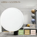 LEDシーリングライト IP65防水 防雨 小型 20W 白色4000K 4000lm 200W相当 LED シーリングライト シーリングライト LED 6畳 ...