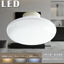 LEDシーリングライト 6畳 8畳 25W 5000lm 昼光色 昼白色 白色 電球色 小型 薄型 おしゃれ 明るい 250W形相当 シーリングライト LED ...
