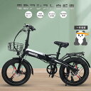 公道走行可能 電動折りたたみ自転車 電動アシスト自転車 20インチ 折りたたみ自転車 ロードバイク ファットバイク 電動 軽量自転車 小型 350W 36V14...