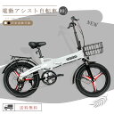 電動アシスト自転車 20インチ アシスト自転車 20インチ 折りたたみ自転車 20インチ 折り畳み式 ファットバイク 電動 マウンテンバイク 電動 クロスバイク 電動 ロードバイク 350W 36V14AH 極太タイヤ 20 3.0 収納便利 通勤通学 スポーツ アウトドア 公道走行可 送料無料