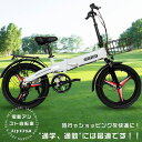 商品名 電動アシスト自転車　20インチ 2モード対応 電動アシスト走行・ペダル走行 電池容量 36V14Ah（リチウムイオン） モーター定格出力 350W タイヤサイズ 20*3.0 アシストモード走行距離 50-80KM 変速方式 シマノ7段変速 防水レベル IP54 制動装置 前後ディスクブレーキ フレーム 航空アルミ合金（折り畳み式） 許容積載質量(乗員+荷物) 150KG 折りたたみ時サイズ 約90*85*66CM 展開時のサイズ 約170*110*46CM（高さ調整可能） 付属品 空気入れ、前カゴ、自転車キット、日本語説明書、販売証明書 保証期間 車体フレーム（1年）モーター、バッテリー（180日） ■保証期間：車体フレーム（1年）　モーター、バッテリー（180日）。 ■保証対象外：タイヤ、チューブ、ブレーキゴム等消耗品は保証対象外です。 プレゼント・サービス品は保証対象外です。 2WAYモード 2つモード対応(切り替え式)！電動アシスト走行・ペダル走行。スイスイ快適に走行できるようになります。 高輝度LEDライト 高輝度LEDヘッドライトがあり、明るさ充分で暗闇や夜道でも見えるように安心、素敵な夜で走行することもお楽しめでき ます。 シマノ7段変速 シマノ7段が変更可能、最大速度24km/hで楽しい気分を味わえる電動アシスト自転車。 液晶モニター 液晶モニーター付き、速度、電池残量、走行距離などのデータを瞬時に確認、初心者でも上手者でも使いやすい。 極太タイヤ（20x3.0） 頑丈素材構造されたタイヤは丈夫でパンクしにくい、ダブルディスクブレーキはしっかりと自転車を停車させ、充分の制動力を発揮、安全性も向上です。 350Wモーター搭載 350W強力ーモーターで30度の坂道も楽に登れます。楽しい気分を味わえるます。また、静かなモーター音を採用、騒音なし、走りを楽しむ。 注意事項 ■発送後の返品不可:当製品は大型荷物に該当するため、出荷後の返品は承りません。 ■商品がお届いた後、至急に商品をご確認ください。初期不良の場合、弊社の倉庫へ返送してこちらでの修理、もしくは交換用パーツの送付での対応とさせていただきます。商品本体の交換また返品返金での対応はできませんのでご了承ください。 ■大型商品であり、配送時に傷が付かない様に出来る限りの梱包をして発送しておりますが、それでも配送中に小さなキズやパーツ（泥除け・ハンドル等）の位置がずれる問題が発生する場合がございます。これは運送時の不可抗力と考えており、初期不良での保障対応は致しかねます。 アフターサービス ■商品についてご不明点や質問などがありましたら、お気軽にお問合せください。年中無休にてお客様のお問合せに対応いたします。 関連キーワードFLYFISH 電動アシスト自転車 折りたたみ 20インチ ミニベロ 電動アシスト自転車 折りたたみ自転車 軽量 電動 ファットバイク 電動アシスト自転車 マウンテンバイク 26インチ 軽量 電動アシスト自転車 折畳み 型式認定 14インチ 公道走行可能 電動折りたたみ自転車 ファットバイク 20インチ 極太タイヤ 20インチ 折りたたみ自転車 電動 折りたたみ自転車 電動 型式認定 公道走行可能 免許不要 電動アシスト自転車 20インチ 電動折りたたみ自転車 EBIKE ファットバイク 電動 クロスバイク bmx 自転車 折りたたみ 20インチ 折り畳み自転車 軽量 20インチ カゴ付き 折りたたみ自転車 電動 折りたたみ マウンテンバイク 電動 ファットバイク 電動アシスト 電動 アシスト 自転車 折りたたみ 20インチ 自転車 電動折りたたみ自転車 ミニベロ 自転車 電動 アシスト自転車 E-Bike ロードバイク クロスバイク マウンテンバイク アシスト折りたたみ自転車 20インチ 外装7段 折りたたみ電動アシスト自転車 軽量 自転車 20インチ 自転車 通勤用 36V14Ah大容量バッテリー 最大続行距離80km 極太タイヤ 20*3.0 防水IP54 350W高速ブラシレスモーター 耐荷重150kg 最大走行距離80km サスペンション搭載 前後デスクブレーキ 人 気 の自 転 車 型 式 認 定 獲 得 車 両商品名 電動アシスト自転車　20インチ 2モード対応 電動アシスト走行・ペダル走行 電池容量 36V14Ah（リチウムイオン） モーター定格出力 350W タイヤサイズ 20*3.0 アシストモード走行距離 50-80KM 変速方式 シマノ7段変速 防水レベル IP54 制動装置 前後ディスクブレーキ フレーム アルミ合金（折り畳み式） 変速方式 シマノ7段変速 折りたたみ時サイズ 約90*85*66CM 展開時のサイズ 約170*110*46CM（高さ調整可能） 付属品 空気入れ、前カゴ、自転車キット、日本語説明書、販売証明書 保証期間 車体フレーム（1年）モーター、バッテリー（180日） ■保証期間：車体フレーム（1年）　モーター、バッテリー（180日）。 ■保証対象外：タイヤ、チューブ、ブレーキゴム等消耗品は保証対象外です。 プレゼント・サービス品は保証対象外です。 3WAYモード 2つモード対応(切り替え式)！電動アシスト走行・ペダル走行。 シマノ7段変速 シマノ7段が変更可能、最大速度24km/hで楽しい気分を味わえる電動アシスト自転車。 350Wモーター搭載 350W強力ーモーターで30度の坂道も楽に登れます。楽しい気分を味わえるます。また、静かなモーター音を採用、騒音なし、走りを楽しむ。 液晶モニター 液晶モニーター付き、速度、電池残量、走行距離などのデータを瞬時に確認、初心者でも上手者でも使いやすい。 極太タイヤ（20x3.0） 頑丈素材構造されたタイヤは丈夫でパンクしにくい、ダブルディスクブレーキはしっかりと自転車を停車させ、充分の制動力を発揮、安全性も向上です。 注意事項 ■発送後の返品不可:当製品は大型荷物に該当するため、出荷後の返品は承りません。 ■商品がお届いた後、至急に商品をご確認ください。初期不良の場合、弊社の倉庫へ返送してこちらでの修理、もしくは交換用パーツの送付での対応とさせていただきます。商品本体の交換また返品返金での対応はできませんのでご了承ください。 ■大型商品であり、配送時に傷が付かない様に出来る限りの梱包をして発送しておりますが、それでも配送中に小さなキズやパーツ（泥除け・ハンドル等）の位置がずれる問題が発生する場合がございます。これは運送時の不可抗力と考えており、初期不良での保障対応は致しかねます。 アフターサービス ■商品についてご不明点や質問などがありましたら、お気軽にお問合せください。年中無休にてお客様のお問合せに対応いたします。 人 気 の 自 転 車 型 式 認 定 獲 得 車 両