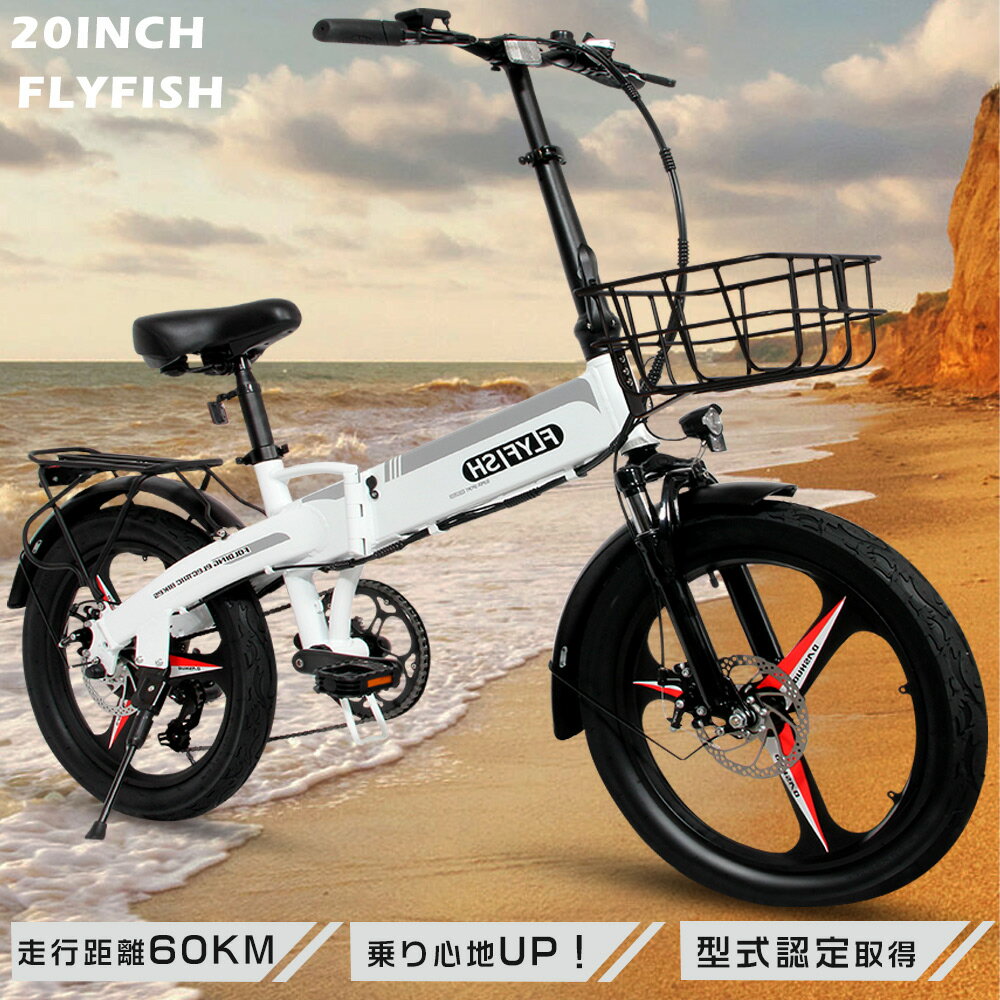 t@bgoCN 20C` }EeoCN ܂肽 dAVXg] ܂肽 d ܂肽 ] AVXg] 20C` dAVXg 20C` E-BIKE NXoCN FATBIKE ^C 20*3.0 JSt ^F  j ʋ ʊw AEghA 