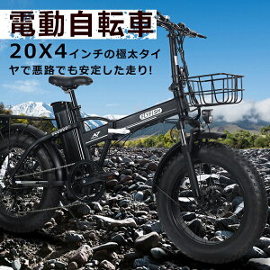 折りたたみ自転車 20インチ 軽量 電動アシスト自転車 フル電動自転車 20インチ 電動自転車 モペット クロスバイク 電動 マウンテンバイク ロードバイク ファットバイク 電動 ミニベロ 自転車 アルミフレーム 軽量 シティサイクル 極太タイヤ ハイパワー走行 送料無料 保証1年