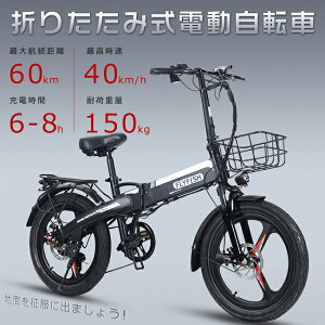 フル電動自転車 アクセル付き 20インチ モペット 電動自転車 折り畳み自転車 軽量 20インチ 電動 ファットバイク 電動自転車 電気自転車 フル電動自転車 20インチ 折りたたみ ミニベロ 電動自転車 クロスバイク 電動アシスト 20インチ 折り畳み自転車 軽量 20インチ カゴ付き