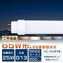 ̵LEDָ65Wľ150cmFL65SSLEDָ65Wľɷָ65LEDľLED65ľɷLEDLEDָľɷָ65WLED饤ȷָŷŵ忧G1325W5000lm2ǯݾ