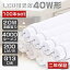 激安 100本セット LED蛍光灯 40W形 直管 120cm グロー式工事不要 FL40 LED 蛍光灯 40W 直管 蛍光灯 40形 LED 照明 直管LEDランプ 40形 直管型LEDランプ LED蛍光管 直管蛍光灯 40W形 LEDライト 照明器具 電球色 白色 昼白色 昼光色 G13口金 20W 4000lm 超省エネタイプ 2年保証