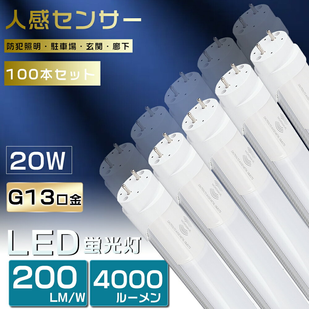 100ܥå ʹ󥵡饤 LEDָ 40W ľ 120cm ¦ G13 T8 LED ָ 40W ľ 40 ...