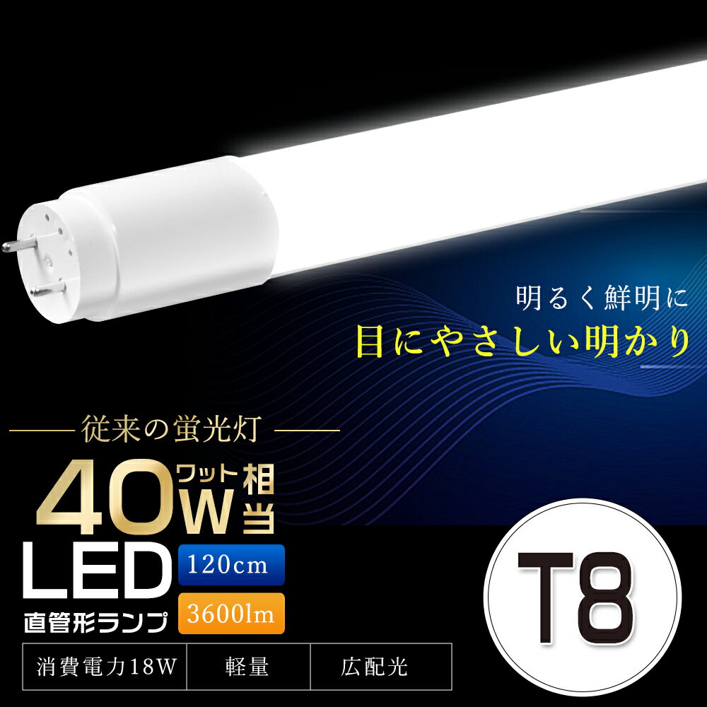 ¨Ǽ1ǯݾLEDָ40Wľɹ3203600LM120cmFL40LEDָ40Wľɷָ40LEDľLED40ľɷLEDLEDָľɷָ40WLED饤Ⱦŵ忧G13T818Wξ¦