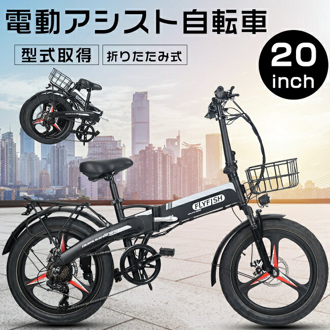 楽天市場】ヤマハ 電動バイク(スポーツ・アウトドア)の通販 楽天市場】ヤマハ 電動バイク(スポーツ・アウトドア)の通販