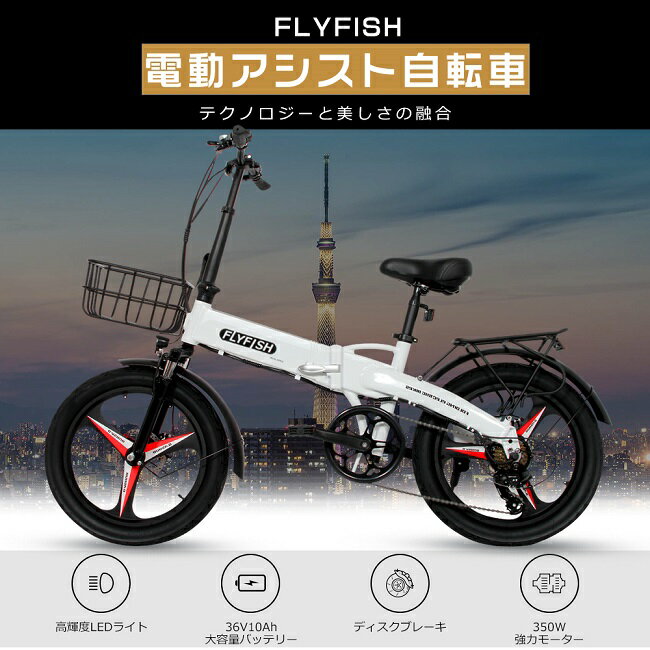 公道走行可能 免許不要 電動アシスト自転車 20インチ 電動折りたたみ自転車 EBIKE ファットバイク 電動 クロスバイク bmx 自転車 電動アシスト自転車 折りたたみ 20インチ 折り畳み自転車 軽量 20インチ カゴ付き 折りたたみ自転車 電動 折りたたみ マウンテンバイク 電動