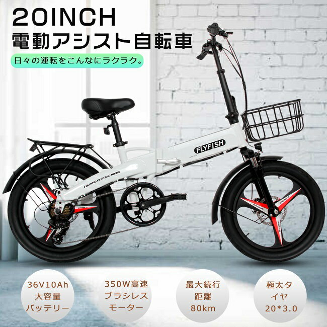 ڷǧưȼž 20 ưޤꤿ߼ž 20 ޤꤿ߼ž ߥ˥٥ ޥ7ʥ ޥƥХ 20 ˤλ ŵž EBIKE ƻ ޤ ޤ߼ž  20 դ ȼž E-Bike JIS MTB