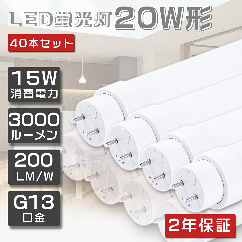 40ܥå LEDָ 20W ľ 580mm Ķ⵱3000lm 15W   ľɷָ ľLEDָ ľɷLEDָ LEDָ ľɷLED LED١饤 20W 20 LED ָ ʥ  ŵ忧    58cmG13 15W 2ǯݾ