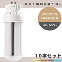 【お買い得】10本セット LEDツイン蛍光灯 FDL9形 FDL9W LED 蛍光灯 GX10q口金 FDL9EX FDL9EX-L FDL9EX-W FDL9...
