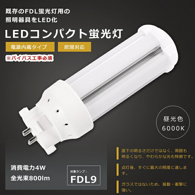 1ǯݾڡLEDָ FDL9EX-D FDL9EXD 6000K FDL9 GX10qѸ FDL9EX FDL9W LED ָ LED...