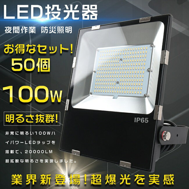 䥻50楻å  LED  ɿ LED 100W LED  뤤 1000W Ķ2...