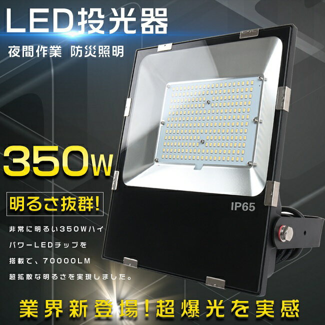 LED50W500WĶ⵱10000LMLEDɿLEDﲰɳݤݡ֥凉ݥåȥ饤ȹŷLED꽸饤LEDĶLEDϥѥLEDظ򴹴LEDǯݾ