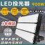 䥻10楻å Ķ LED ŷLED LED  뤤 ݥåȥ饤 LED 900W 饤  LED  ɿ 9000W Ķ180000LM   饤 ȥɥ IP65 ɿ ɿ   ־