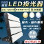 ڤ㤤ʡ8楻å  LED  ɿ ŷLED LED 1200W Ķ LED 12000W Ķ240000LM LED  뤤 ݥåȥ饤 饤   饤 ȥɥ IP65 ɿ ɿ   ־