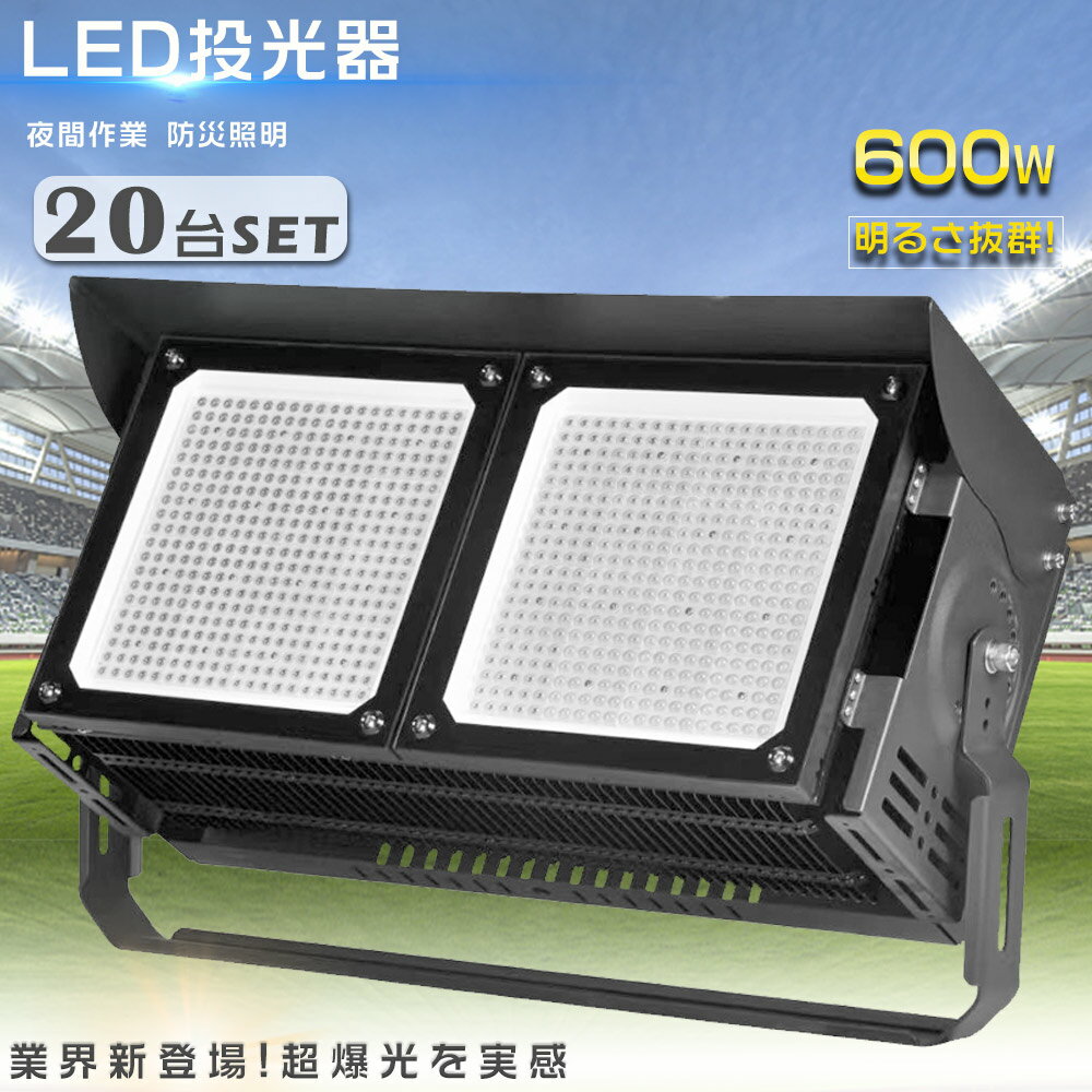 20楻åȡ LED  ɿ LED 600W LED  뤤 LED Ķ120000LM 60...