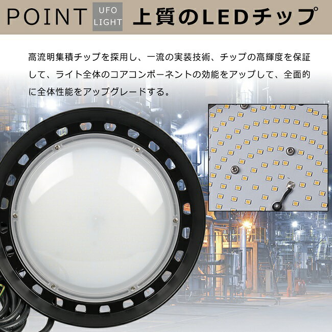 【特売セール！】8台セット LED 投光器 屋外 投光器 LED 屋外 防水 高天井用LED照明 UFO型投光器 LED投光器丸型 吊下げタイプ 1000W相当 LED投光器 最強 LED投光器 100W 超爆光20000LM LED投光器 屋外用 明るい UFO型 集魚灯 水銀灯 LED化 舞台用 駐車場灯 長寿命 夜間作業 3