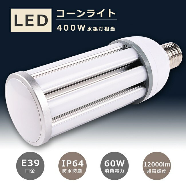 LED400WE3960WĶ⵱12000LMIP64ɿɿLED饤HF400XLEDLEDLEDظE39ѥLED饤E39Ÿ¢̩ķб۸ϩ400W1ǯݾڡ