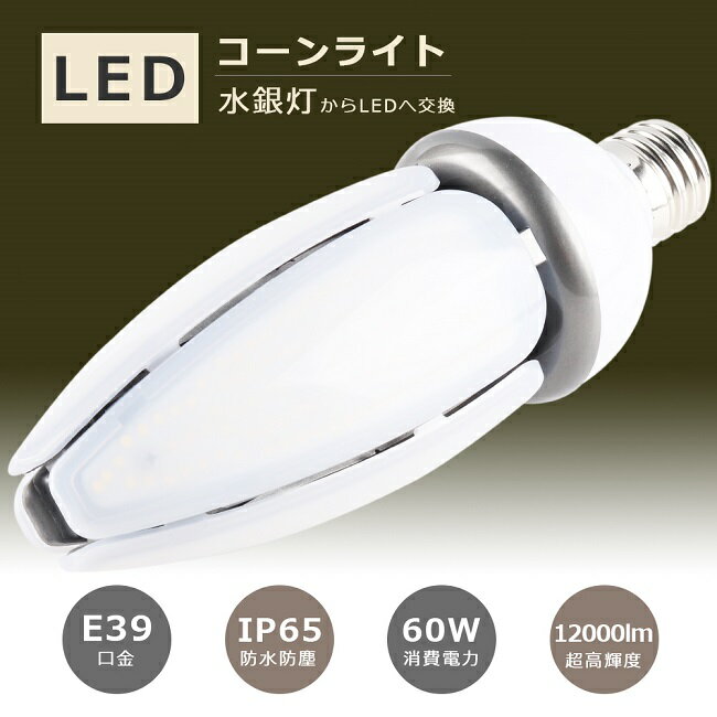 LED400WE3960WĶ⵱12000LMIP65ɿɿLED饤HF400XLEDLEDLEDظE39ѥLED饤E39Ÿ¢̩ķб۸ϩ400W1ǯݾڡ
