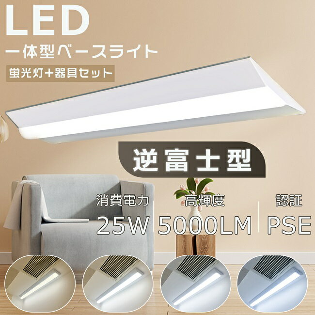 2ǯݾڡLED١饤 ٻξLED2 η ŷľշ LEDη ١饤 20W2 ľɷָ 󥰥饤 LEDָη å饤 LED 25W ⵱5000LM 140MM LED  ʤ 糰ʤ ɿ  