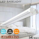 50本セット LED蛍光灯器具一体型 LEDベースライト プルスイッチ付 調色可能 電球色3000K 昼白色5000K 昼光色6000K 40W形2灯式 ベース...