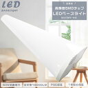 LEDベースライト 40W 2灯 昼光色6000K LED蛍光灯器具一体型 消費電力50W 高輝度10000LM LED蛍光灯 40W型2灯相当 一体型LEDベ...