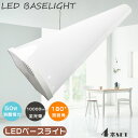 4本セット LED蛍光灯器具一体型 LEDベースライト 40W 2灯 消費電力50W 高輝度10000LM LED蛍光灯 40W型2灯相当 一体型LEDベースラ...
