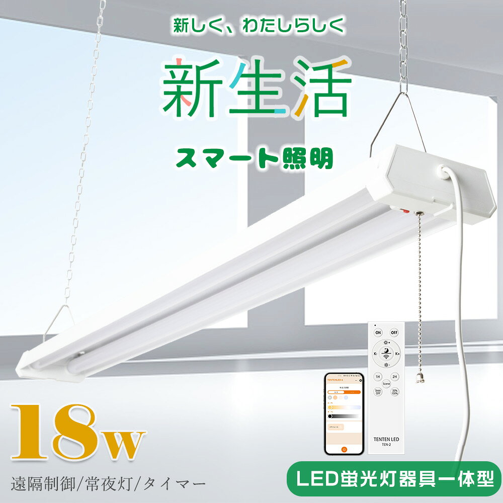 LEDָ η LED١饤 ץ륹å ̵ʳĴĴ ١饤 20W 2 ⥳դ 18W ⵱3600lm LEDָ...