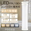 LEDָ FPL13 FPL13EX-L FPL13EX-W FPL13EX-N FPL13EX-D LEDѥȷָ ĥ1ָ 13 FPL13 LEDָ LED LEDĥָ 2ܥ֥å FPL13Wб GX10q 6W «1200LM LEDŵ LED  Ÿ¢ 