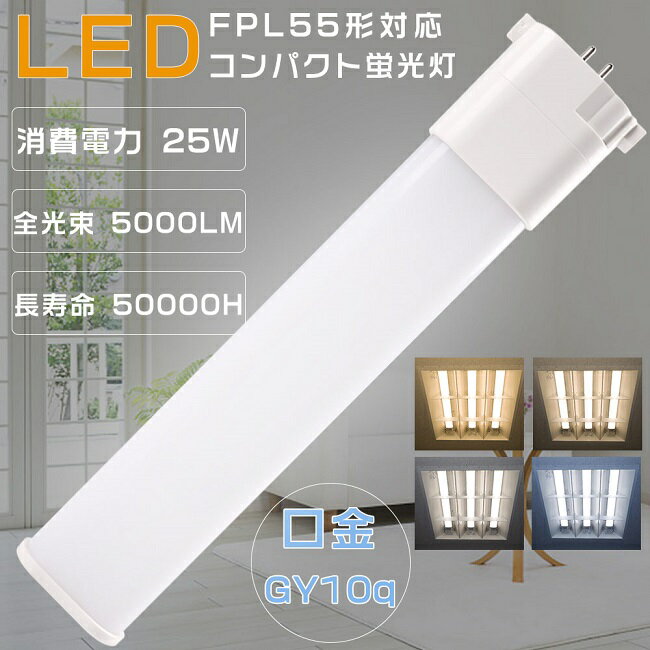 楽天市場】日立 パラライト55w fpl55ex-nの通販 楽天市場】日立 パラライト55w fpl55ex-nの通販
