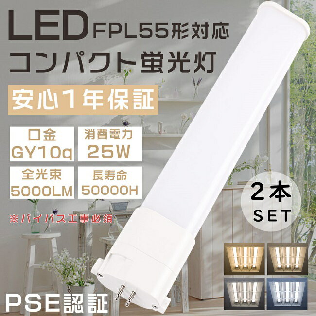 䥻50ܥå LEDѥȷָ FPL55 FPL55EX-L FPL55EX-W FPL55EX-N FPL55EX-D HFĥ1ָ FPL55 LEDָ LED LEDĥָ FPL55Wб LEDָ GY10q 25W «5000LM LEDŵ LED  Ź ɬ