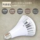 LEDバラストレス水銀灯 E39 100W 超高輝度20000lm 1000W相当 水銀灯からLEDへ交換 LED バラストレス水銀ランプ E39口金 バラストレス LED水銀ランプ LED水銀灯 LED屋外用電球 フリッカーフリー IP66 防水 防塵 看板照明 工場 高天井用LED照明 照明器具 屋内屋外 色選択(3)
