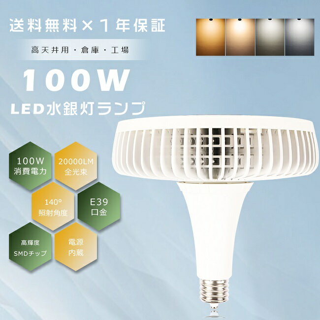 楽天市場】水銀 ランプ hf400x 東芝の通販 楽天市場】水銀 ランプ hf400x 東芝の通販