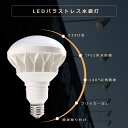 【まとめ買いセール】4個セット PAR56 LEDバラストレス水銀灯 E39 500W相当 バラストレス水銀灯500W LED電球 E39口金 LED水銀ランプ LED水銀灯 LED高天井灯 フリッカーフリー ノイズレス 防塵 防水 IP65 ビームランプ 施設照明 店舗照明 看板灯 撮影 屋内屋外兼用【1年保証】 2