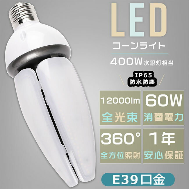 楽天市場】アイ 水銀ランプ HF400Xの通販 楽天市場】アイ 水銀ランプ HF400Xの通販